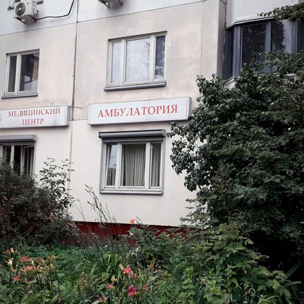 Амбулатория - центр медосмотров и медицинских справок