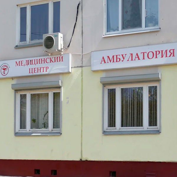Амбулатория - центр медосмотров и медицинских справок